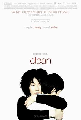 ��� Clean�������
