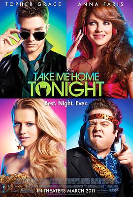書絡揮厘指社 Take Me Home Tonight丞秤初府