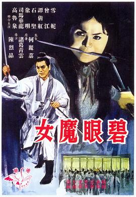 电影海报