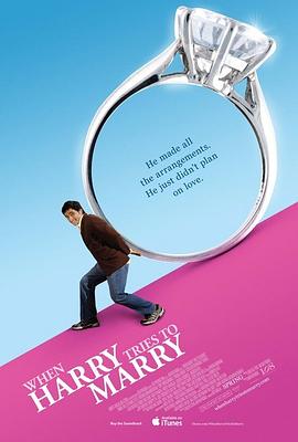 ʱ When Harry Tries to Marry