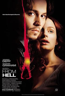 Ե From Hell