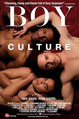 й Boy Culture