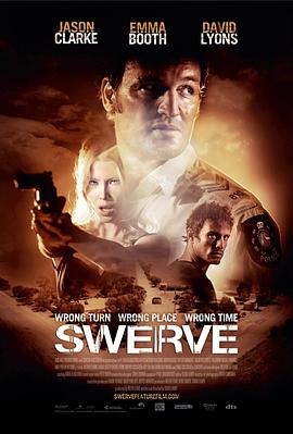 ת Swerve