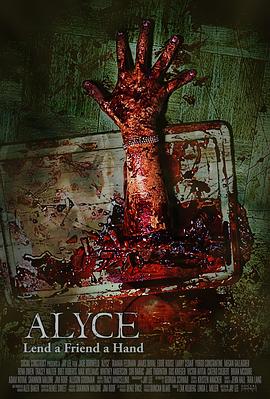 ˿ Alyce
