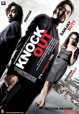 痛击 Knock Out剧情介绍