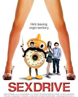 破处之旅 Sex Drive剧情介绍