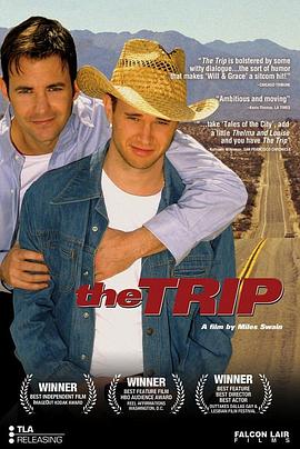 �ó� The Trip�������