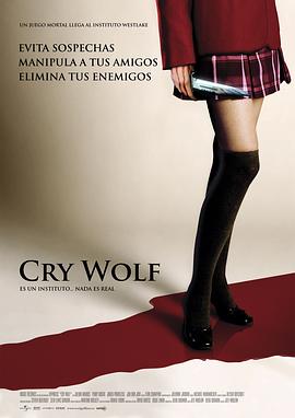 豺狼计划 Cry Wolf剧情介绍