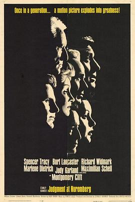 摘戴韻議蕪登 Judgment at Nuremberg丞秤初府