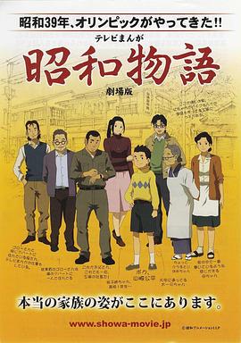 电影海报