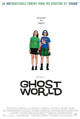 幽灵世界 Ghost World剧情介绍
