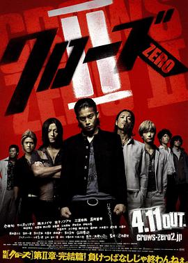 ��Ѫ��У2 �����`��ZERO II�������