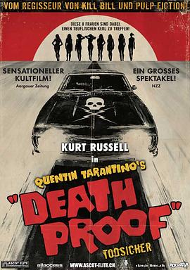 金刚不坏 Death Proof剧情介绍