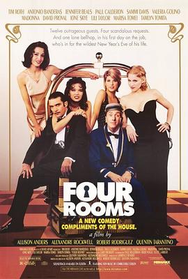 四个房间 Four Rooms剧情介绍