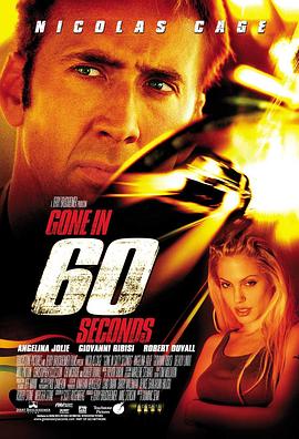 极速60秒 Gone in 60 Seconds剧情介绍