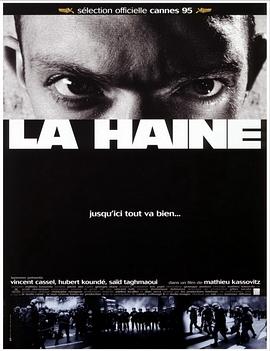 怒火青春 La haine剧情介绍