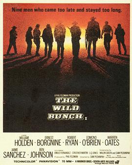 日落黄沙 The Wild Bunch剧情介绍