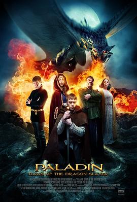ߵ Dawn of the Dragonslayer