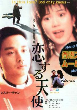 大三元剧情介绍