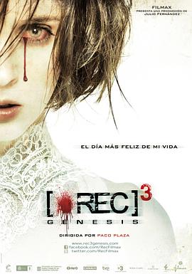 ����¼��3�������� [REC] G��nesis�������