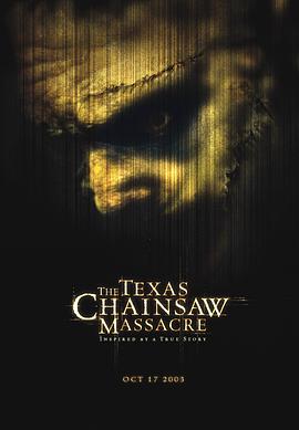 德州电锯杀人狂 The Texas Chainsaw Massacre剧情介绍