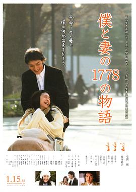电影海报