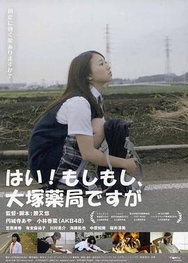 电影海报