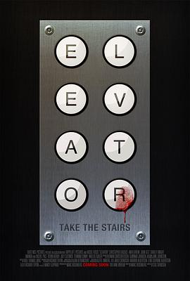 ݾ Elevator