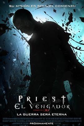 驱魔者 Priest剧情介绍