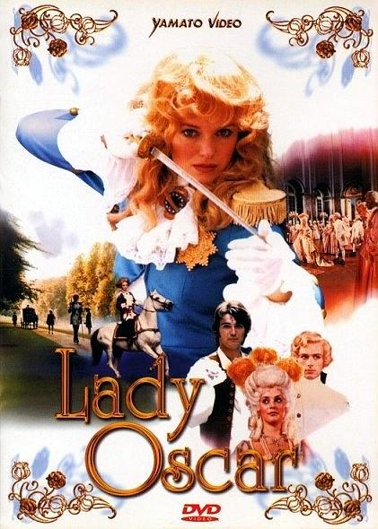 õ Lady Oscar