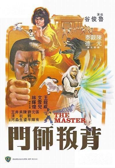 电影海报