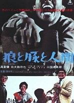 电影海报