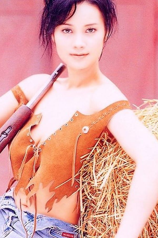 郑艳丽