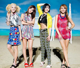 2NE1