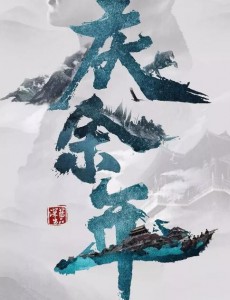 Ӿ纣