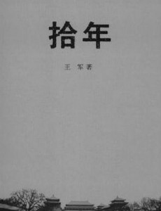 Ӿ纣
