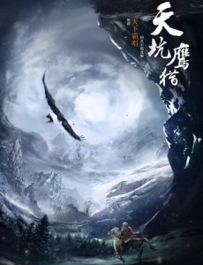 Ӿ纣