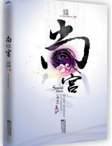 Ӿ纣