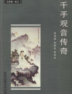 Ӿ纣