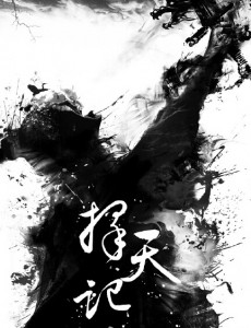Ӿ纣