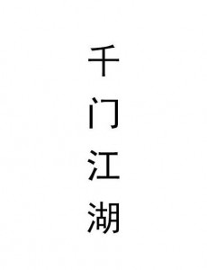 Ӿ纣