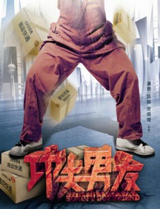 Ӿ纣