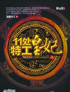Ӿ纣