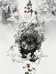 Ӿ纣