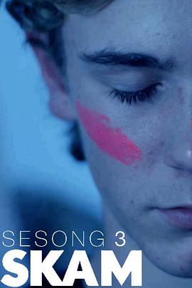 羞耻 第三季剧情介绍