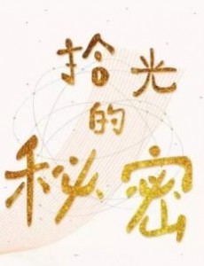 Ӿ纣