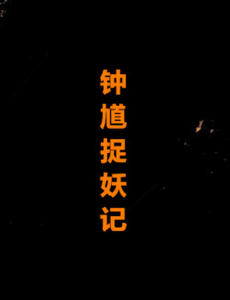 Ӿ纣