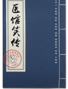 岿