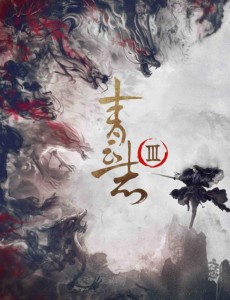 Ӿ纣
