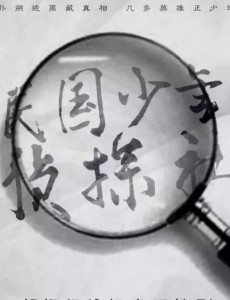 Ӿ纣